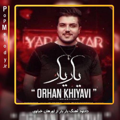 دانلود آهنگ اورهان خیاوی یار یار